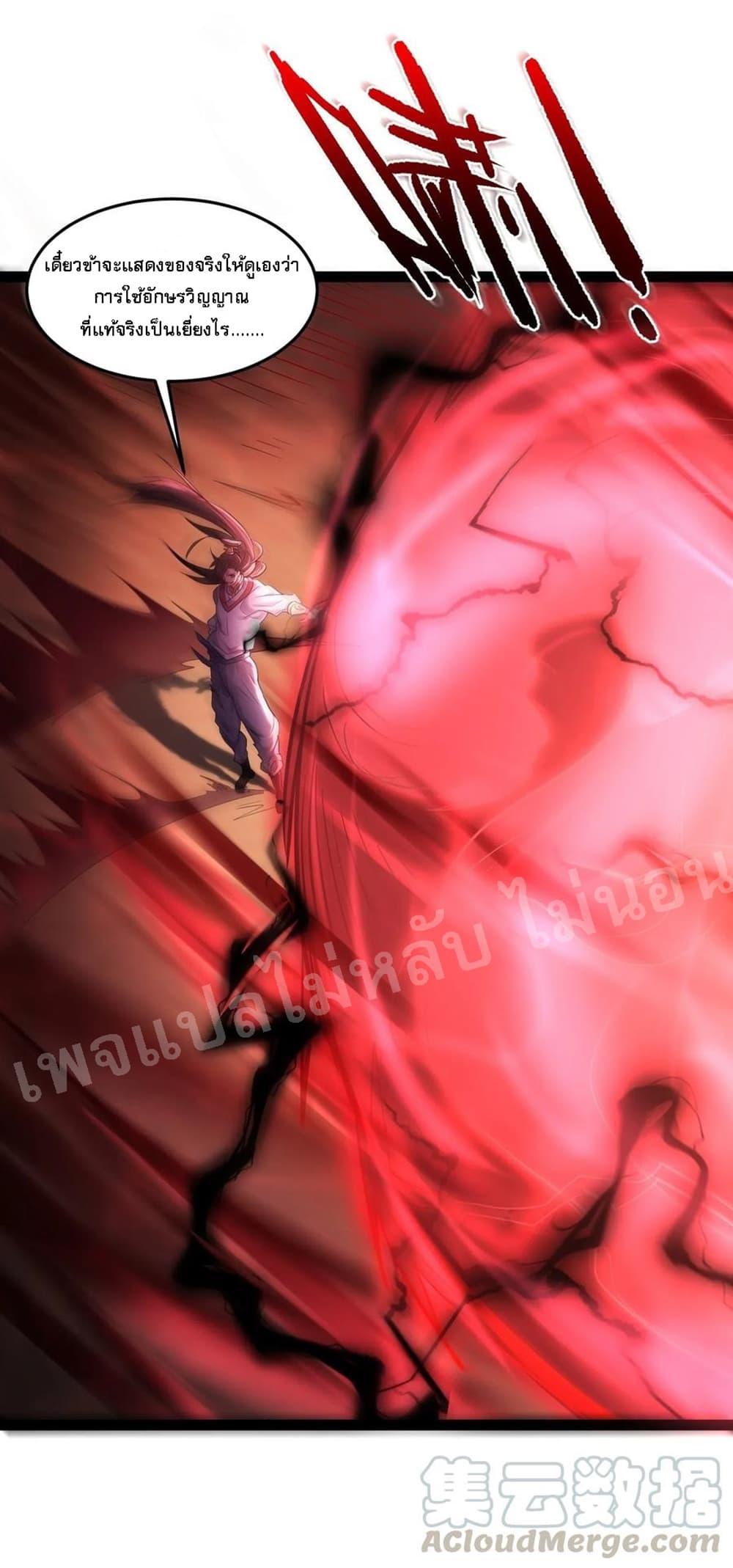 Manga-lc-com อ่านมังงะ อ่านการ์ตูน ออนไลน์ ฟรี Rebirth is the Number One Greatest Villain ตอนที่ 1 2 3 4 5 6 7 8 9 10 11 12 13 14 ฟรี ไม่มีโฆษณา Manga-lc - อ่าน มังงะ อ่าน การ์ตูน ออนไลน์ อ่านมังงะ ฟรี