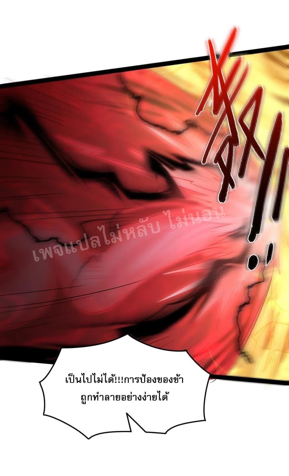 Manga-lc-com อ่านมังงะ อ่านการ์ตูน ออนไลน์ ฟรี Rebirth is the Number One Greatest Villain ตอนที่ 1 2 3 4 5 6 7 8 9 10 11 12 13 14 ฟรี ไม่มีโฆษณา Manga-lc - อ่าน มังงะ อ่าน การ์ตูน ออนไลน์ อ่านมังงะ ฟรี