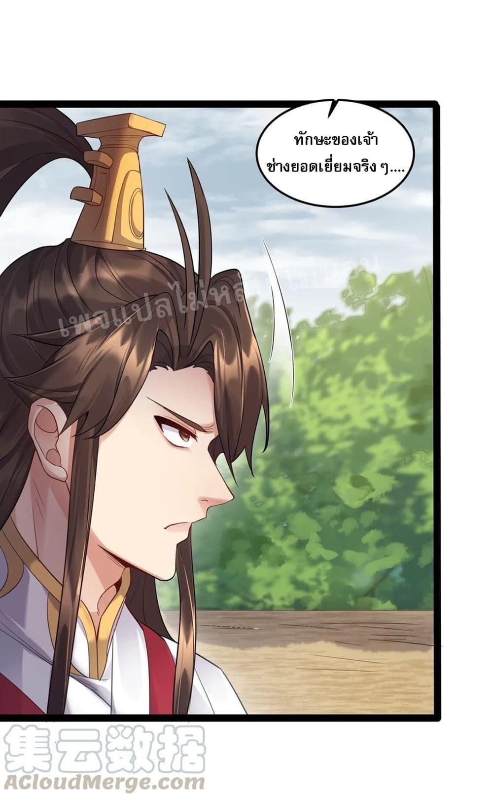 Manga-lc-com อ่านมังงะ อ่านการ์ตูน ออนไลน์ ฟรี Rebirth is the Number One Greatest Villain ตอนที่ 1 2 3 4 5 6 7 8 9 10 11 12 13 14 ฟรี ไม่มีโฆษณา Manga-lc - อ่าน มังงะ อ่าน การ์ตูน ออนไลน์ อ่านมังงะ ฟรี