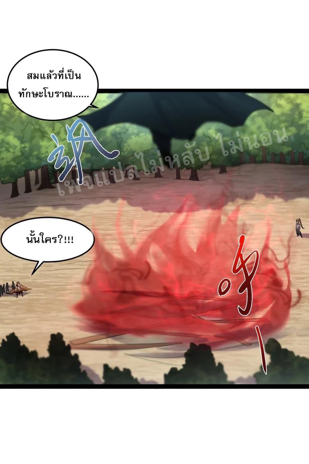 Manga-lc-com อ่านมังงะ อ่านการ์ตูน ออนไลน์ ฟรี Rebirth is the Number One Greatest Villain ตอนที่ 1 2 3 4 5 6 7 8 9 10 11 12 13 14 ฟรี ไม่มีโฆษณา Manga-lc - อ่าน มังงะ อ่าน การ์ตูน ออนไลน์ อ่านมังงะ ฟรี