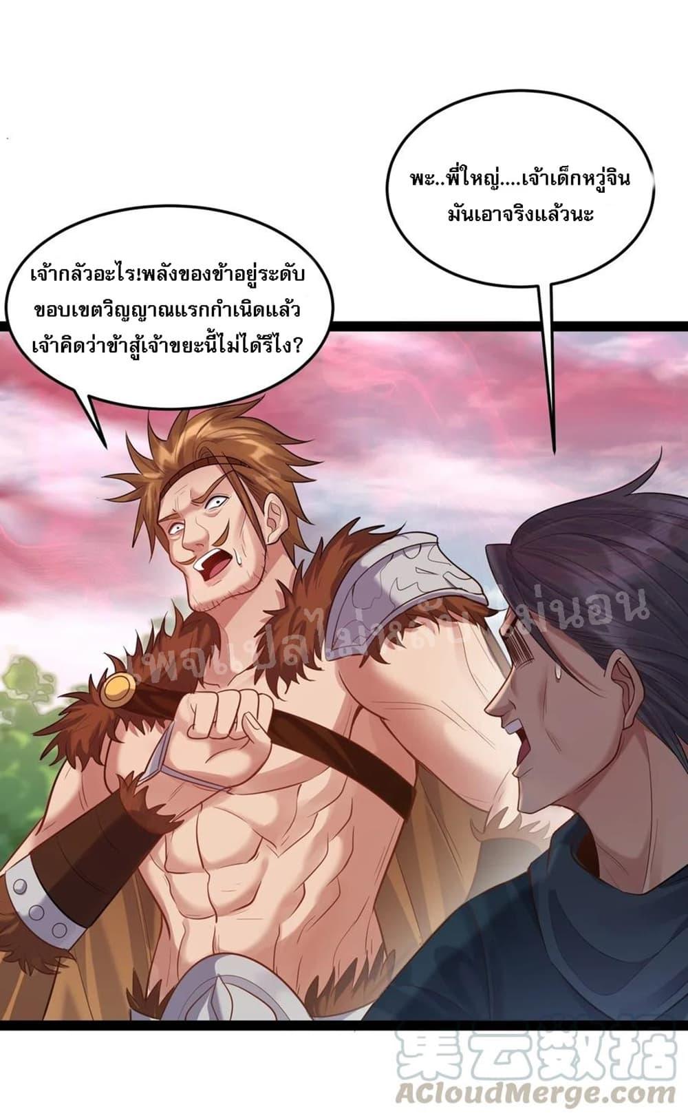 Manga-lc-com อ่านมังงะ อ่านการ์ตูน ออนไลน์ ฟรี Rebirth is the Number One Greatest Villain ตอนที่ 1 2 3 4 5 6 7 8 9 10 11 12 13 14 ฟรี ไม่มีโฆษณา Manga-lc - อ่าน มังงะ อ่าน การ์ตูน ออนไลน์ อ่านมังงะ ฟรี