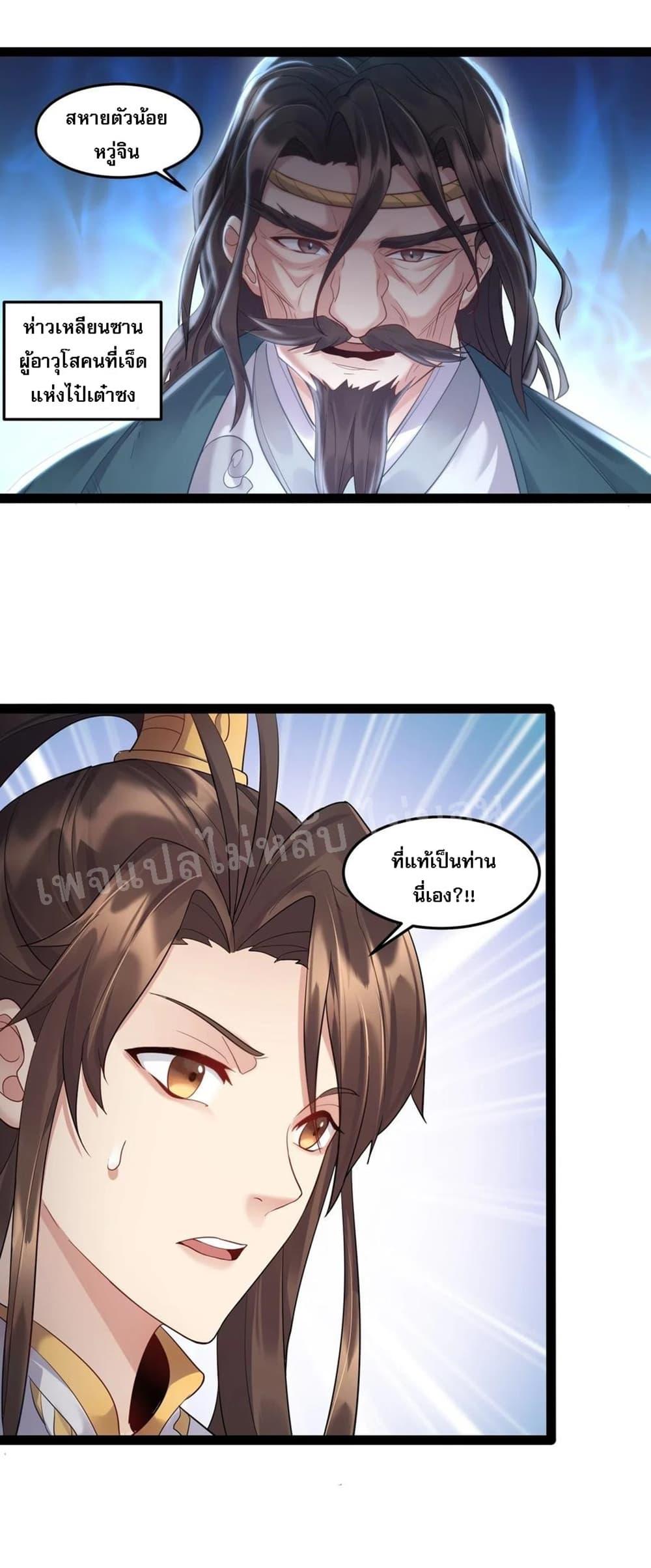 Manga-lc-com อ่านมังงะ อ่านการ์ตูน ออนไลน์ ฟรี Rebirth is the Number One Greatest Villain ตอนที่ 1 2 3 4 5 6 7 8 9 10 11 12 13 14 ฟรี ไม่มีโฆษณา Manga-lc - อ่าน มังงะ อ่าน การ์ตูน ออนไลน์ อ่านมังงะ ฟรี