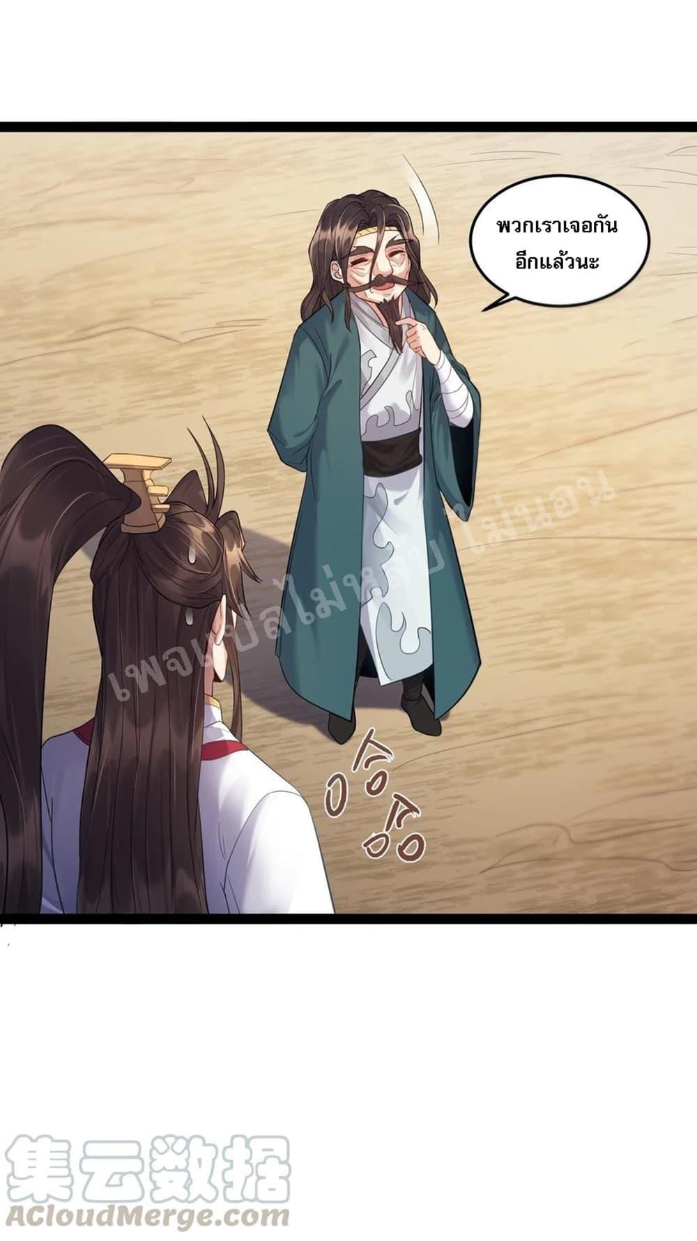 Manga-lc-com อ่านมังงะ อ่านการ์ตูน ออนไลน์ ฟรี Rebirth is the Number One Greatest Villain ตอนที่ 1 2 3 4 5 6 7 8 9 10 11 12 13 14 ฟรี ไม่มีโฆษณา Manga-lc - อ่าน มังงะ อ่าน การ์ตูน ออนไลน์ อ่านมังงะ ฟรี