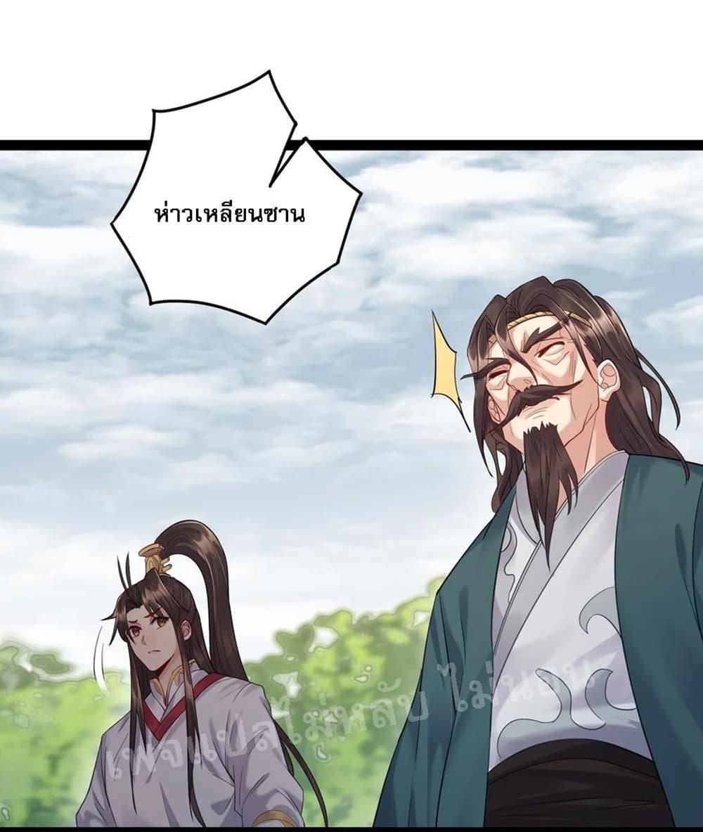 Manga-lc-com อ่านมังงะ อ่านการ์ตูน ออนไลน์ ฟรี Rebirth is the Number One Greatest Villain ตอนที่ 1 2 3 4 5 6 7 8 9 10 11 12 13 14 ฟรี ไม่มีโฆษณา Manga-lc - อ่าน มังงะ อ่าน การ์ตูน ออนไลน์ อ่านมังงะ ฟรี