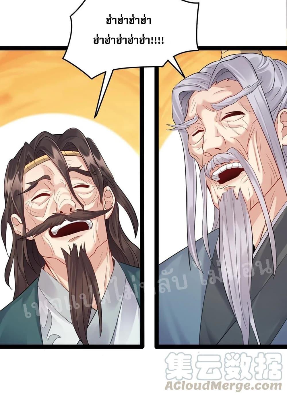 Manga-lc-com อ่านมังงะ อ่านการ์ตูน ออนไลน์ ฟรี Rebirth is the Number One Greatest Villain ตอนที่ 1 2 3 4 5 6 7 8 9 10 11 12 13 14 ฟรี ไม่มีโฆษณา Manga-lc - อ่าน มังงะ อ่าน การ์ตูน ออนไลน์ อ่านมังงะ ฟรี