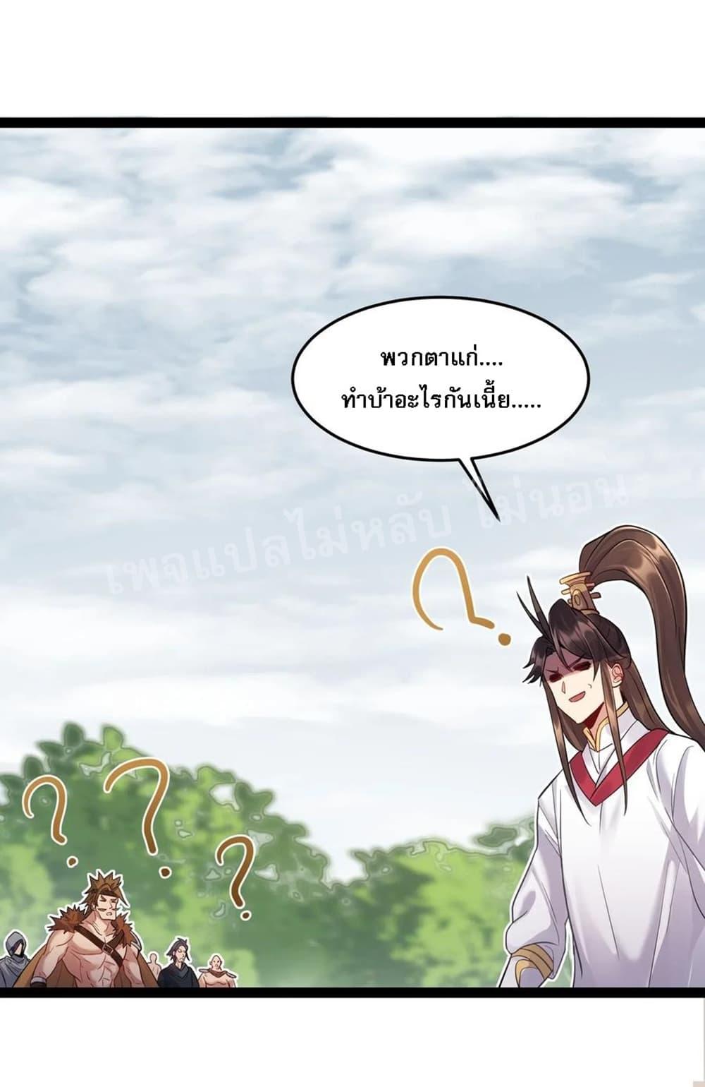 Manga-lc-com อ่านมังงะ อ่านการ์ตูน ออนไลน์ ฟรี Rebirth is the Number One Greatest Villain ตอนที่ 1 2 3 4 5 6 7 8 9 10 11 12 13 14 ฟรี ไม่มีโฆษณา Manga-lc - อ่าน มังงะ อ่าน การ์ตูน ออนไลน์ อ่านมังงะ ฟรี