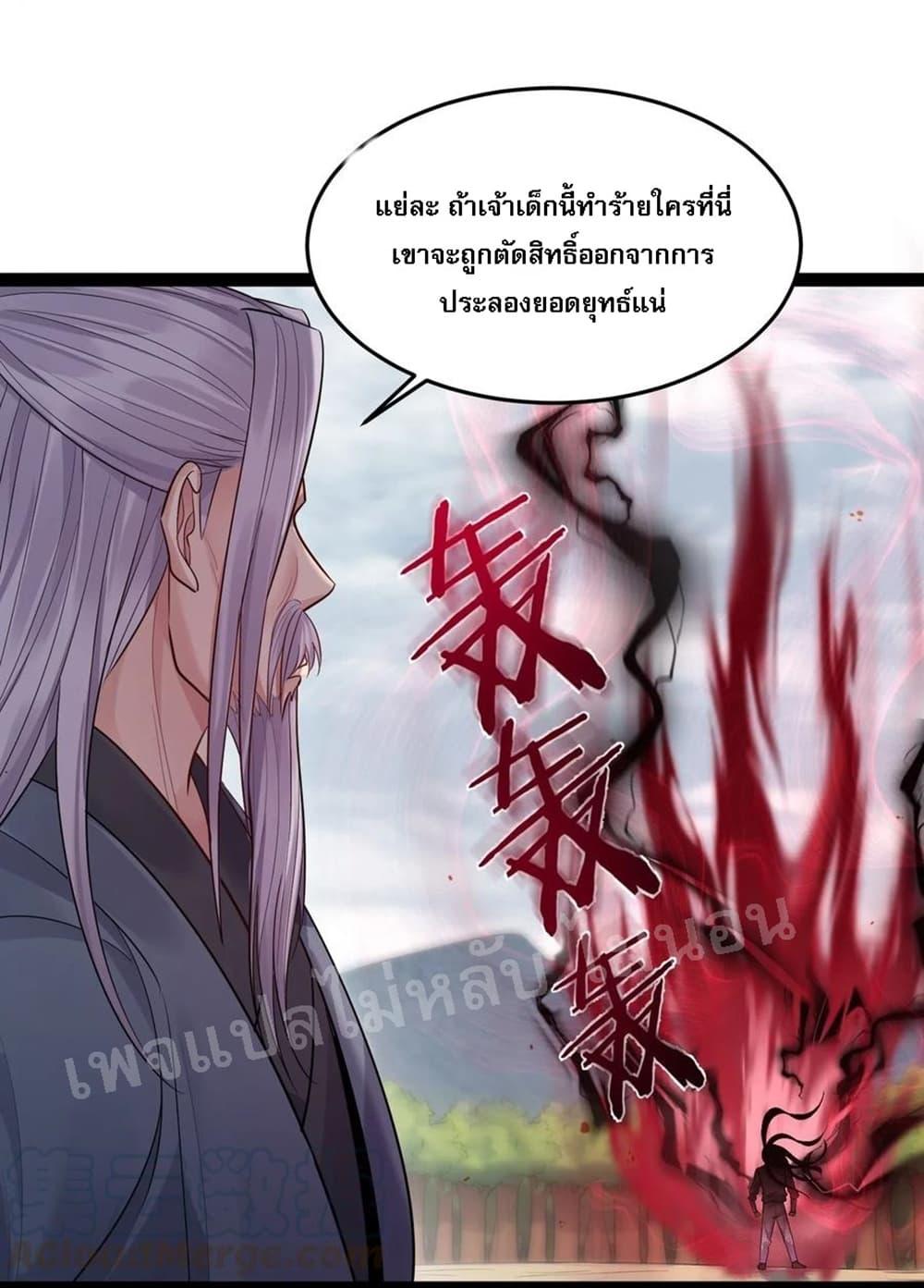 Manga-lc-com อ่านมังงะ อ่านการ์ตูน ออนไลน์ ฟรี Rebirth is the Number One Greatest Villain ตอนที่ 1 2 3 4 5 6 7 8 9 10 11 12 13 14 ฟรี ไม่มีโฆษณา Manga-lc - อ่าน มังงะ อ่าน การ์ตูน ออนไลน์ อ่านมังงะ ฟรี