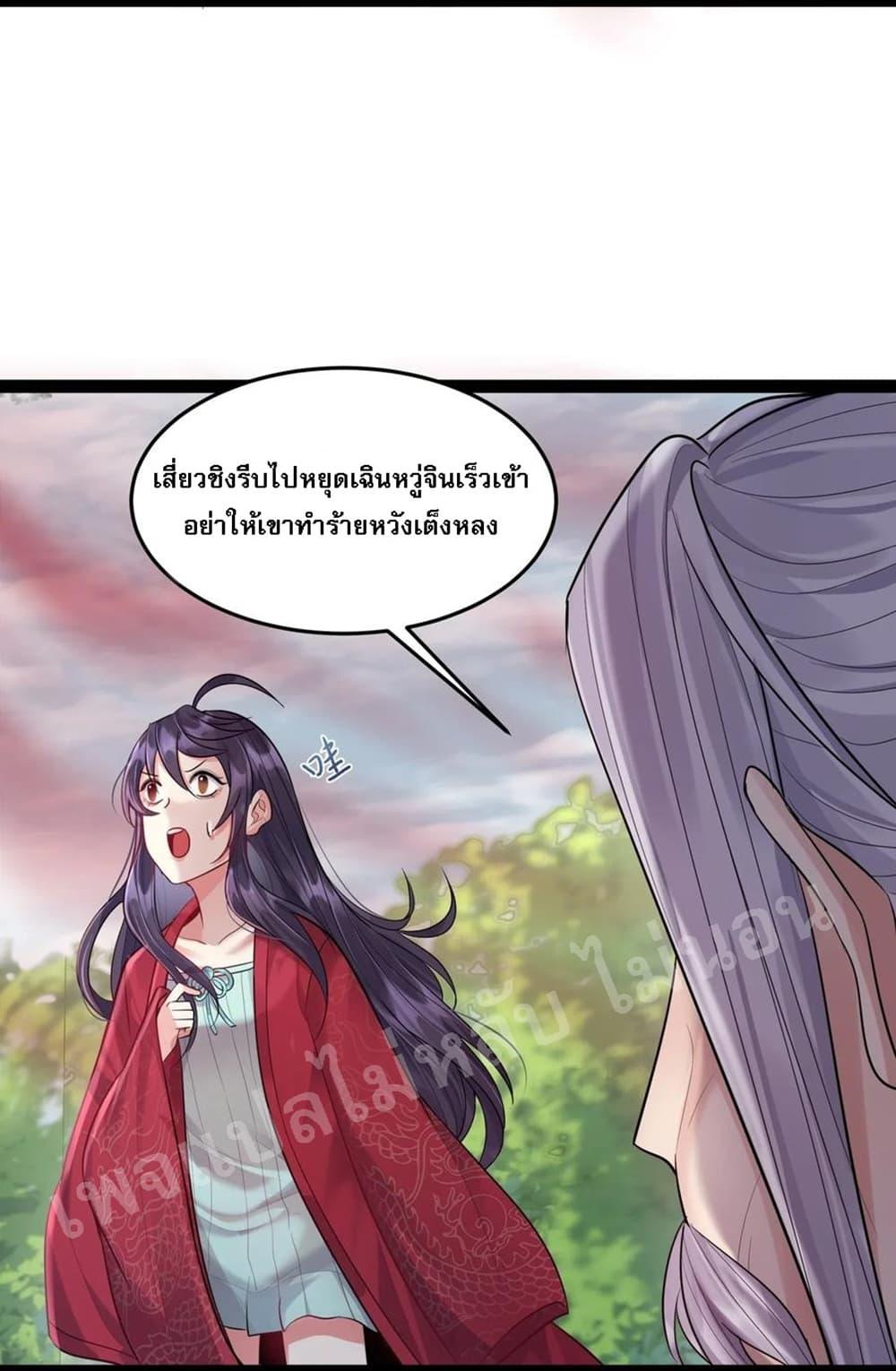 Manga-lc-com อ่านมังงะ อ่านการ์ตูน ออนไลน์ ฟรี Rebirth is the Number One Greatest Villain ตอนที่ 1 2 3 4 5 6 7 8 9 10 11 12 13 14 ฟรี ไม่มีโฆษณา Manga-lc - อ่าน มังงะ อ่าน การ์ตูน ออนไลน์ อ่านมังงะ ฟรี