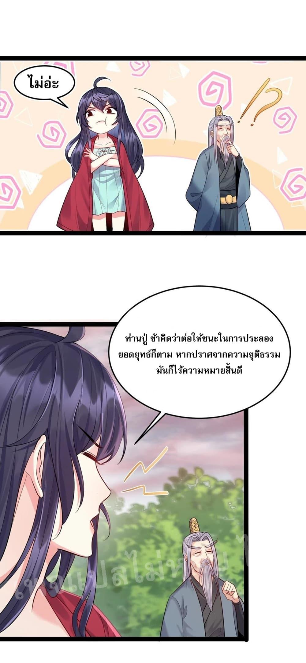 Manga-lc-com อ่านมังงะ อ่านการ์ตูน ออนไลน์ ฟรี Rebirth is the Number One Greatest Villain ตอนที่ 1 2 3 4 5 6 7 8 9 10 11 12 13 14 ฟรี ไม่มีโฆษณา Manga-lc - อ่าน มังงะ อ่าน การ์ตูน ออนไลน์ อ่านมังงะ ฟรี