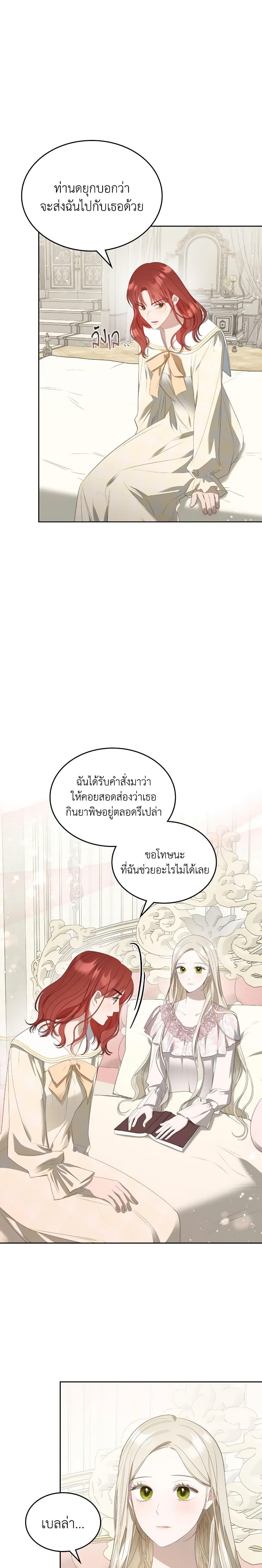 Manga-lc-com อ่านมังงะ อ่านการ์ตูน ออนไลน์ ฟรี The Monster Male Lead Lives Under My Bed ตอนที่ 1 2 3 4 5 6 7 8 9 10 11 12 13 14 ฟรี ไม่มีโฆษณา Manga-lc - อ่าน มังงะ อ่าน การ์ตูน ออนไลน์ อ่านมังงะ ฟรี