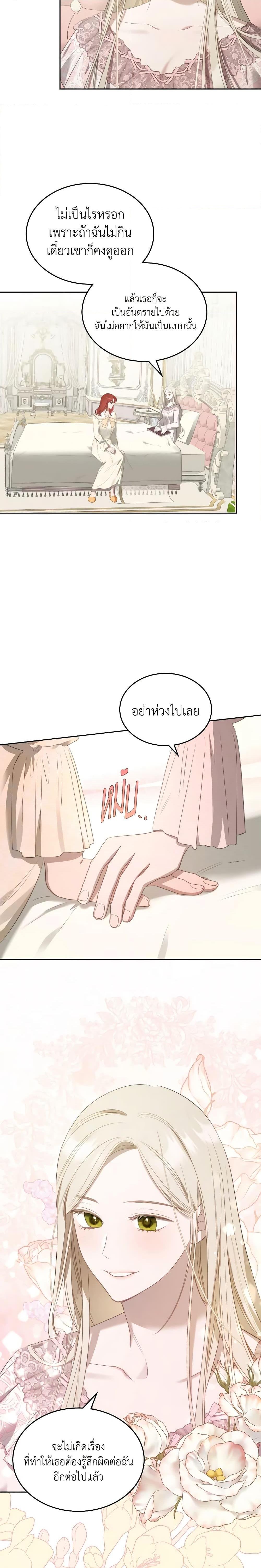 Manga-lc-com อ่านมังงะ อ่านการ์ตูน ออนไลน์ ฟรี The Monster Male Lead Lives Under My Bed ตอนที่ 1 2 3 4 5 6 7 8 9 10 11 12 13 14 ฟรี ไม่มีโฆษณา Manga-lc - อ่าน มังงะ อ่าน การ์ตูน ออนไลน์ อ่านมังงะ ฟรี