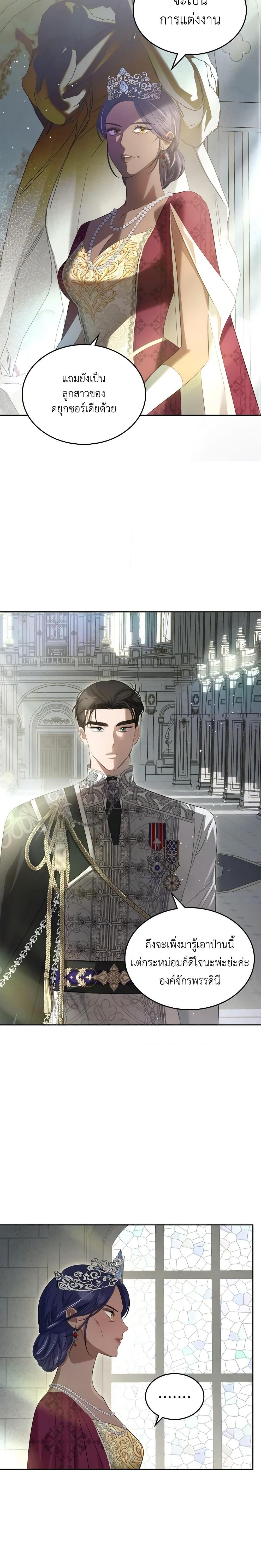 Manga-lc-com อ่านมังงะ อ่านการ์ตูน ออนไลน์ ฟรี The Monster Male Lead Lives Under My Bed ตอนที่ 1 2 3 4 5 6 7 8 9 10 11 12 13 14 ฟรี ไม่มีโฆษณา Manga-lc - อ่าน มังงะ อ่าน การ์ตูน ออนไลน์ อ่านมังงะ ฟรี