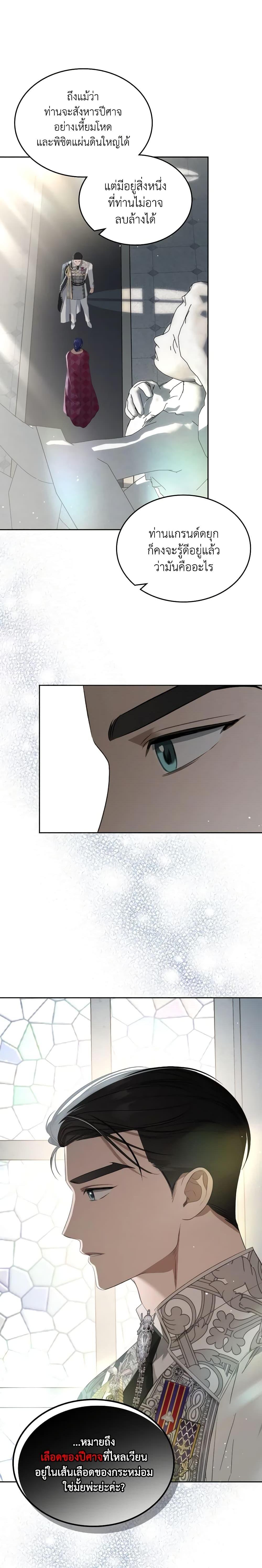 Manga-lc-com อ่านมังงะ อ่านการ์ตูน ออนไลน์ ฟรี The Monster Male Lead Lives Under My Bed ตอนที่ 1 2 3 4 5 6 7 8 9 10 11 12 13 14 ฟรี ไม่มีโฆษณา Manga-lc - อ่าน มังงะ อ่าน การ์ตูน ออนไลน์ อ่านมังงะ ฟรี