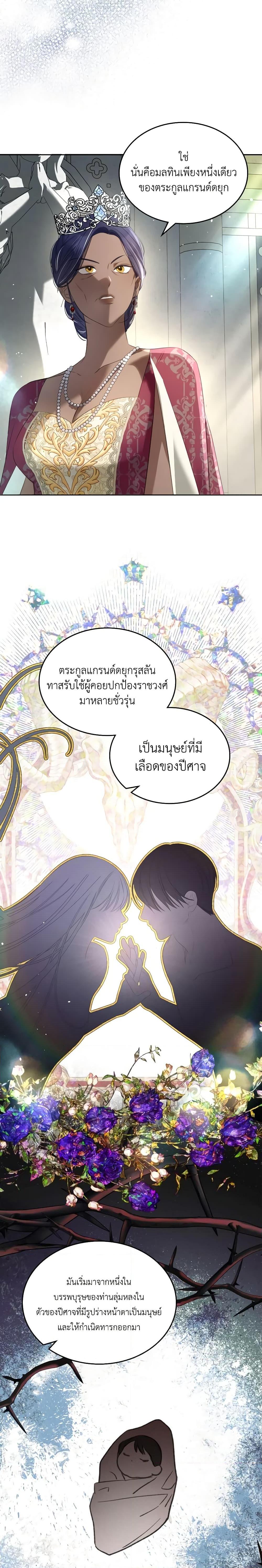 Manga-lc-com อ่านมังงะ อ่านการ์ตูน ออนไลน์ ฟรี The Monster Male Lead Lives Under My Bed ตอนที่ 1 2 3 4 5 6 7 8 9 10 11 12 13 14 ฟรี ไม่มีโฆษณา Manga-lc - อ่าน มังงะ อ่าน การ์ตูน ออนไลน์ อ่านมังงะ ฟรี