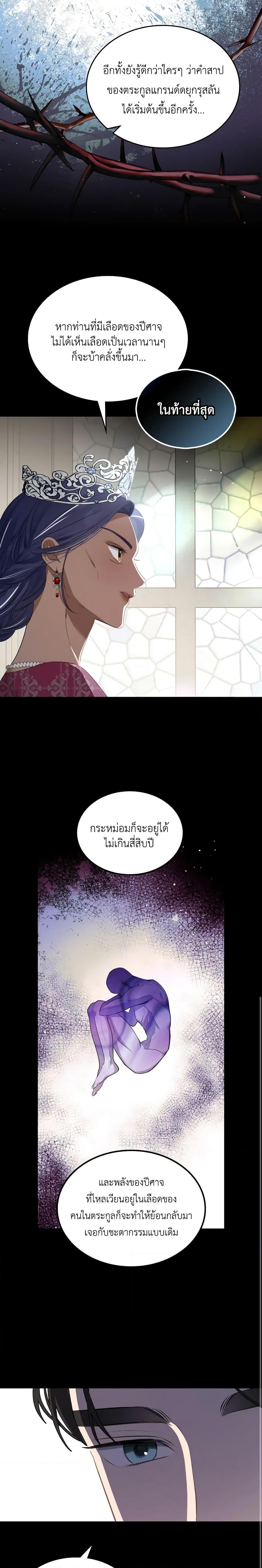 Manga-lc-com อ่านมังงะ อ่านการ์ตูน ออนไลน์ ฟรี The Monster Male Lead Lives Under My Bed ตอนที่ 1 2 3 4 5 6 7 8 9 10 11 12 13 14 ฟรี ไม่มีโฆษณา Manga-lc - อ่าน มังงะ อ่าน การ์ตูน ออนไลน์ อ่านมังงะ ฟรี