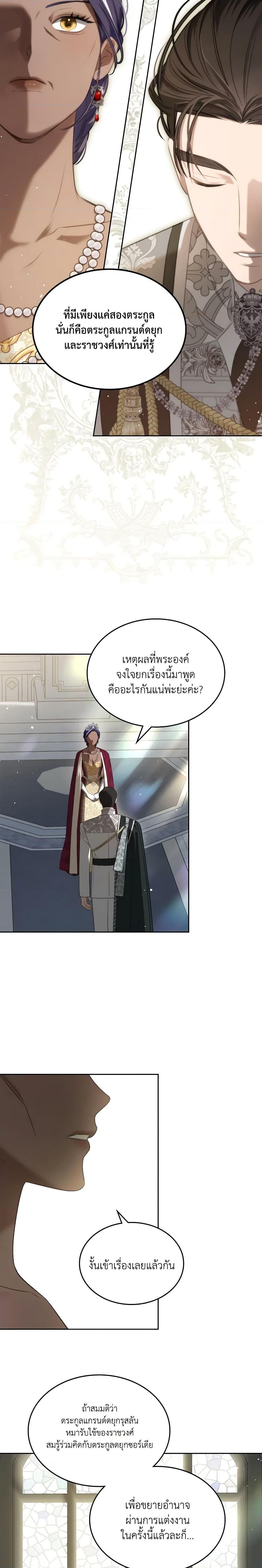 Manga-lc-com อ่านมังงะ อ่านการ์ตูน ออนไลน์ ฟรี The Monster Male Lead Lives Under My Bed ตอนที่ 1 2 3 4 5 6 7 8 9 10 11 12 13 14 ฟรี ไม่มีโฆษณา Manga-lc - อ่าน มังงะ อ่าน การ์ตูน ออนไลน์ อ่านมังงะ ฟรี