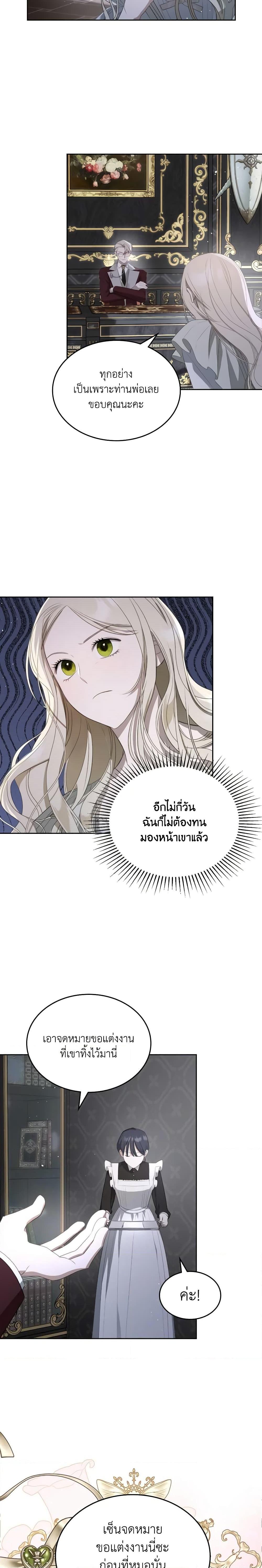 Manga-lc-com อ่านมังงะ อ่านการ์ตูน ออนไลน์ ฟรี The Monster Male Lead Lives Under My Bed ตอนที่ 1 2 3 4 5 6 7 8 9 10 11 12 13 14 ฟรี ไม่มีโฆษณา Manga-lc - อ่าน มังงะ อ่าน การ์ตูน ออนไลน์ อ่านมังงะ ฟรี