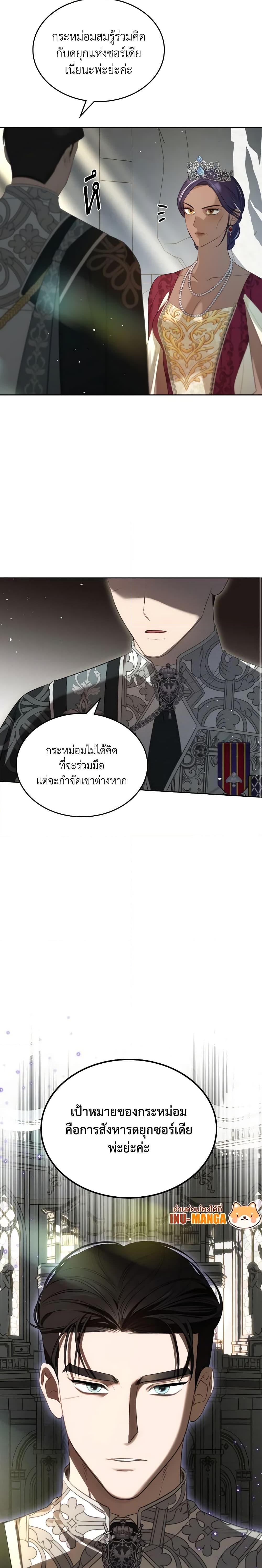 Manga-lc-com อ่านมังงะ อ่านการ์ตูน ออนไลน์ ฟรี The Monster Male Lead Lives Under My Bed ตอนที่ 1 2 3 4 5 6 7 8 9 10 11 12 13 14 ฟรี ไม่มีโฆษณา Manga-lc - อ่าน มังงะ อ่าน การ์ตูน ออนไลน์ อ่านมังงะ ฟรี