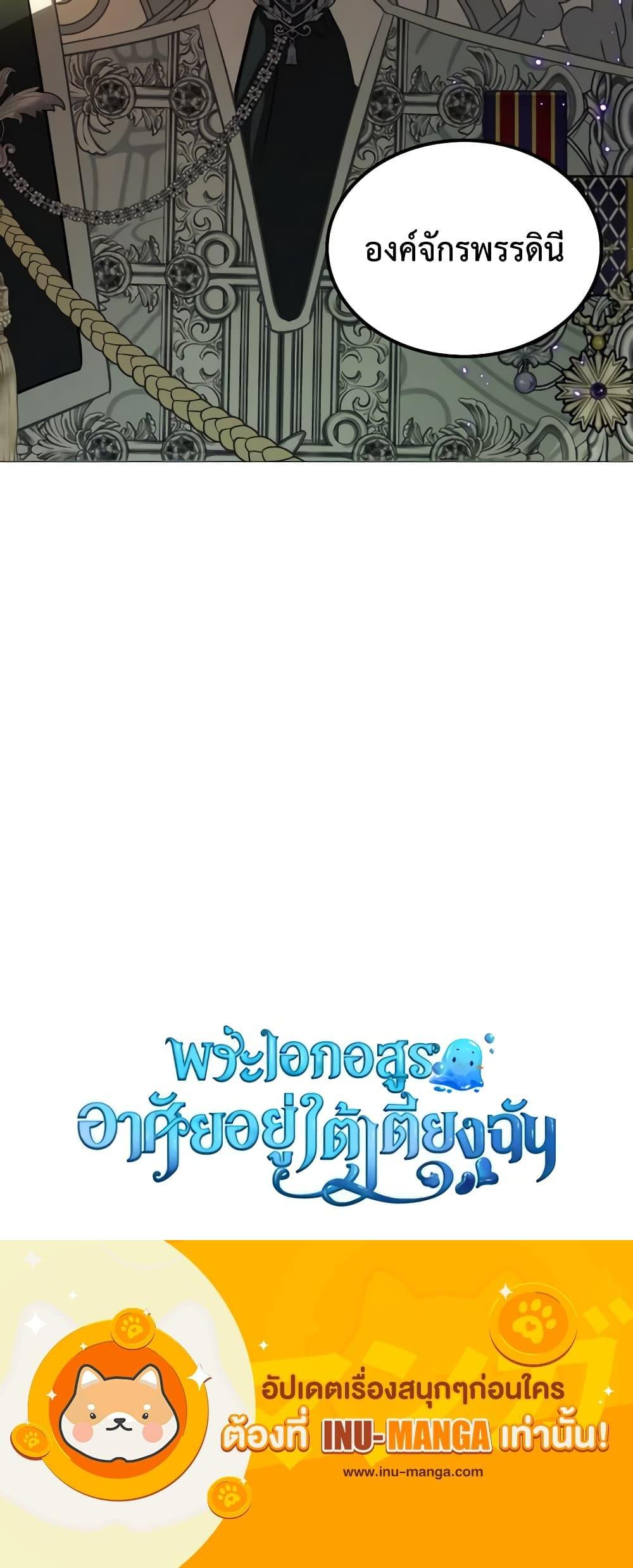 Manga-lc-com อ่านมังงะ อ่านการ์ตูน ออนไลน์ ฟรี The Monster Male Lead Lives Under My Bed ตอนที่ 1 2 3 4 5 6 7 8 9 10 11 12 13 14 ฟรี ไม่มีโฆษณา Manga-lc - อ่าน มังงะ อ่าน การ์ตูน ออนไลน์ อ่านมังงะ ฟรี