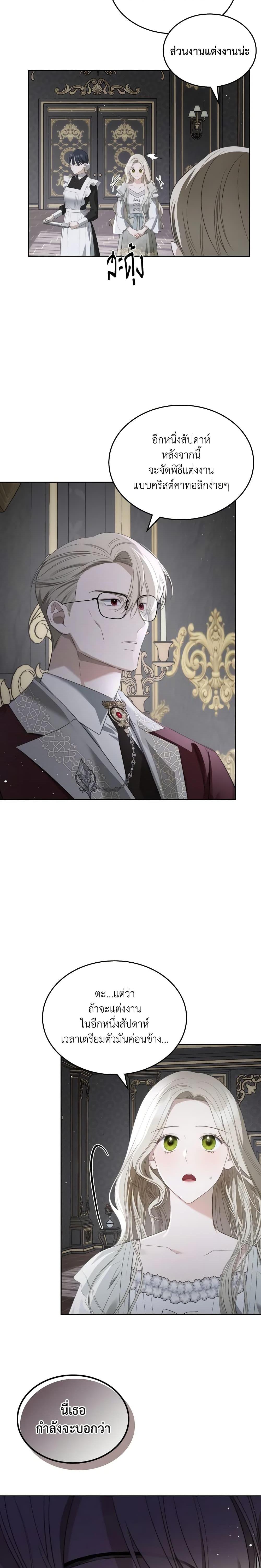 Manga-lc-com อ่านมังงะ อ่านการ์ตูน ออนไลน์ ฟรี The Monster Male Lead Lives Under My Bed ตอนที่ 1 2 3 4 5 6 7 8 9 10 11 12 13 14 ฟรี ไม่มีโฆษณา Manga-lc - อ่าน มังงะ อ่าน การ์ตูน ออนไลน์ อ่านมังงะ ฟรี