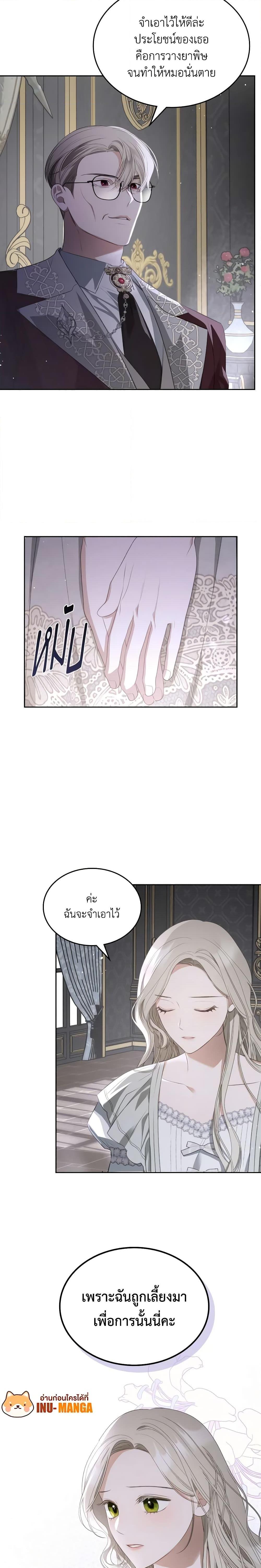 Manga-lc-com อ่านมังงะ อ่านการ์ตูน ออนไลน์ ฟรี The Monster Male Lead Lives Under My Bed ตอนที่ 1 2 3 4 5 6 7 8 9 10 11 12 13 14 ฟรี ไม่มีโฆษณา Manga-lc - อ่าน มังงะ อ่าน การ์ตูน ออนไลน์ อ่านมังงะ ฟรี