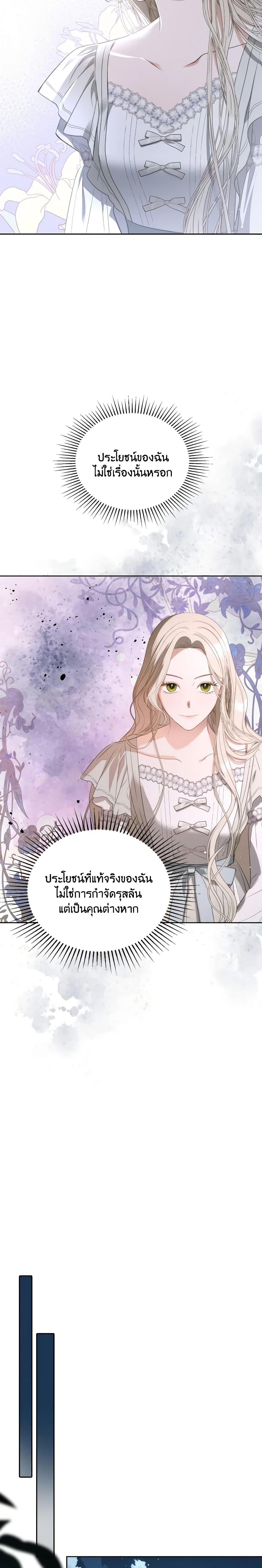 Manga-lc-com อ่านมังงะ อ่านการ์ตูน ออนไลน์ ฟรี The Monster Male Lead Lives Under My Bed ตอนที่ 1 2 3 4 5 6 7 8 9 10 11 12 13 14 ฟรี ไม่มีโฆษณา Manga-lc - อ่าน มังงะ อ่าน การ์ตูน ออนไลน์ อ่านมังงะ ฟรี