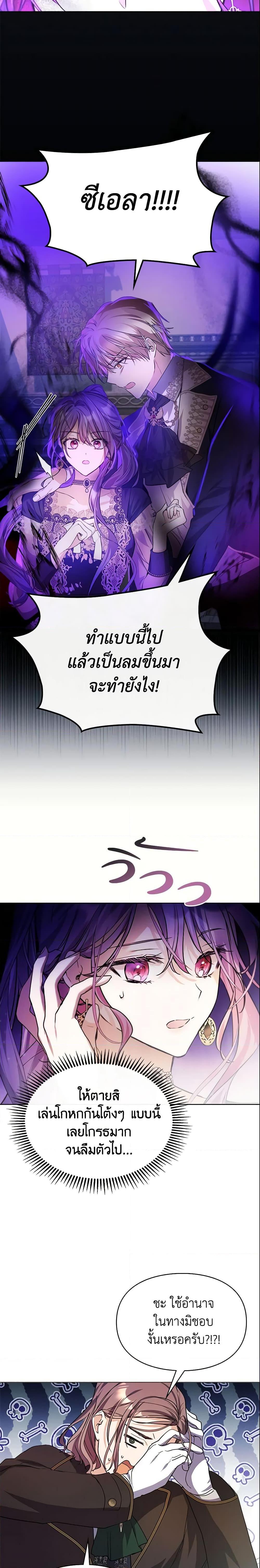 Manga-lc-com อ่านมังงะ อ่านการ์ตูน ออนไลน์ ฟรี The Heroine Had an Affair With My Fiance ตอนที่ 1 2 3 4 5 6 7 8 9 10 11 12 13 14 ฟรี ไม่มีโฆษณา Manga-lc - อ่าน มังงะ อ่าน การ์ตูน ออนไลน์ อ่านมังงะ ฟรี