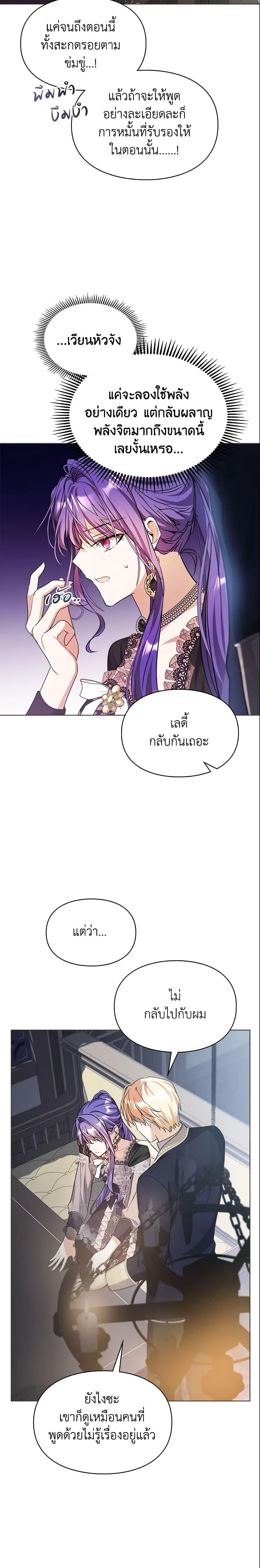 Manga-lc-com อ่านมังงะ อ่านการ์ตูน ออนไลน์ ฟรี The Heroine Had an Affair With My Fiance ตอนที่ 1 2 3 4 5 6 7 8 9 10 11 12 13 14 ฟรี ไม่มีโฆษณา Manga-lc - อ่าน มังงะ อ่าน การ์ตูน ออนไลน์ อ่านมังงะ ฟรี