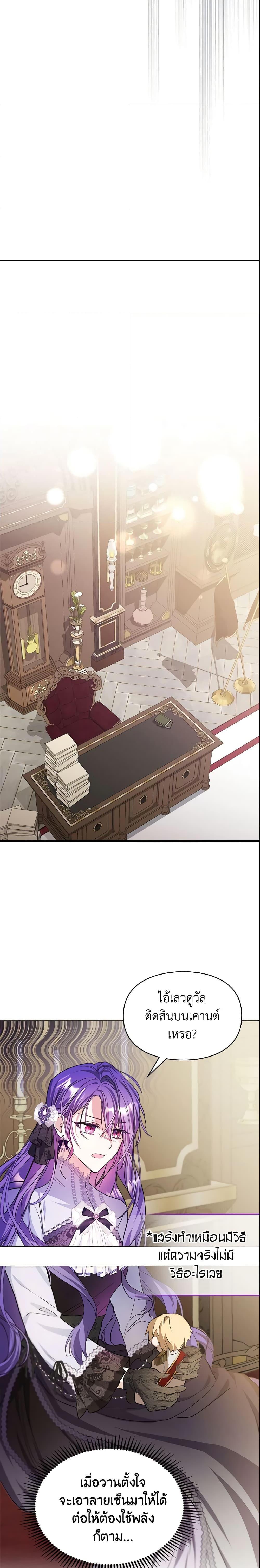 Manga-lc-com อ่านมังงะ อ่านการ์ตูน ออนไลน์ ฟรี The Heroine Had an Affair With My Fiance ตอนที่ 1 2 3 4 5 6 7 8 9 10 11 12 13 14 ฟรี ไม่มีโฆษณา Manga-lc - อ่าน มังงะ อ่าน การ์ตูน ออนไลน์ อ่านมังงะ ฟรี