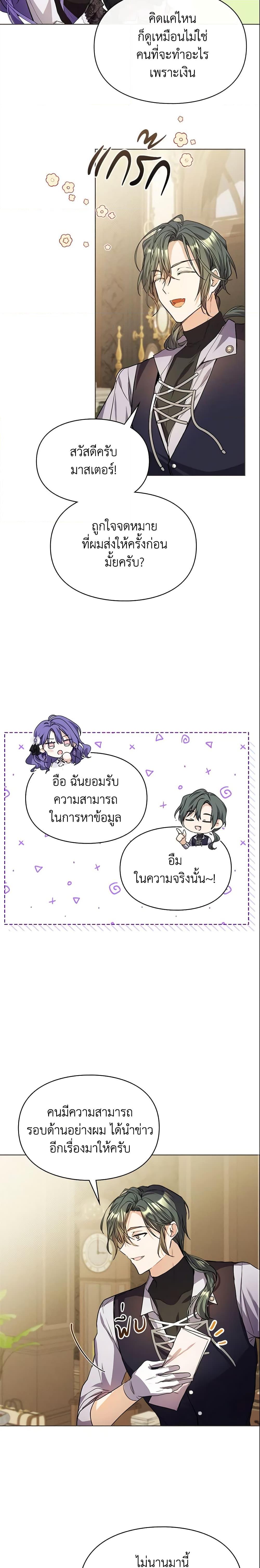 Manga-lc-com อ่านมังงะ อ่านการ์ตูน ออนไลน์ ฟรี The Heroine Had an Affair With My Fiance ตอนที่ 1 2 3 4 5 6 7 8 9 10 11 12 13 14 ฟรี ไม่มีโฆษณา Manga-lc - อ่าน มังงะ อ่าน การ์ตูน ออนไลน์ อ่านมังงะ ฟรี