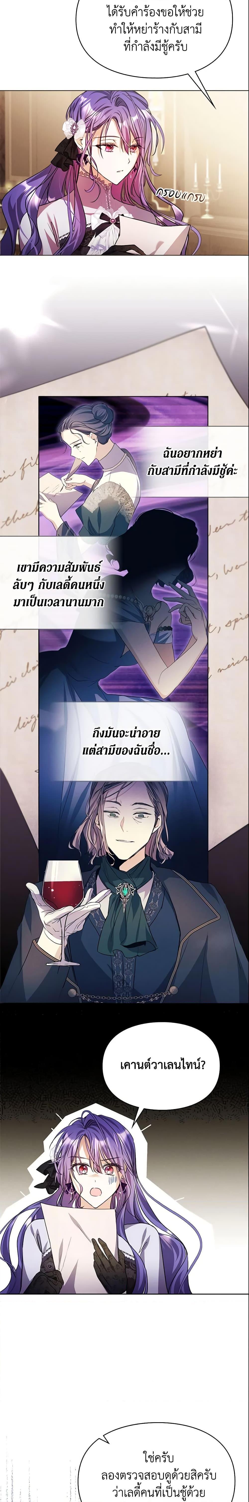 Manga-lc-com อ่านมังงะ อ่านการ์ตูน ออนไลน์ ฟรี The Heroine Had an Affair With My Fiance ตอนที่ 1 2 3 4 5 6 7 8 9 10 11 12 13 14 ฟรี ไม่มีโฆษณา Manga-lc - อ่าน มังงะ อ่าน การ์ตูน ออนไลน์ อ่านมังงะ ฟรี