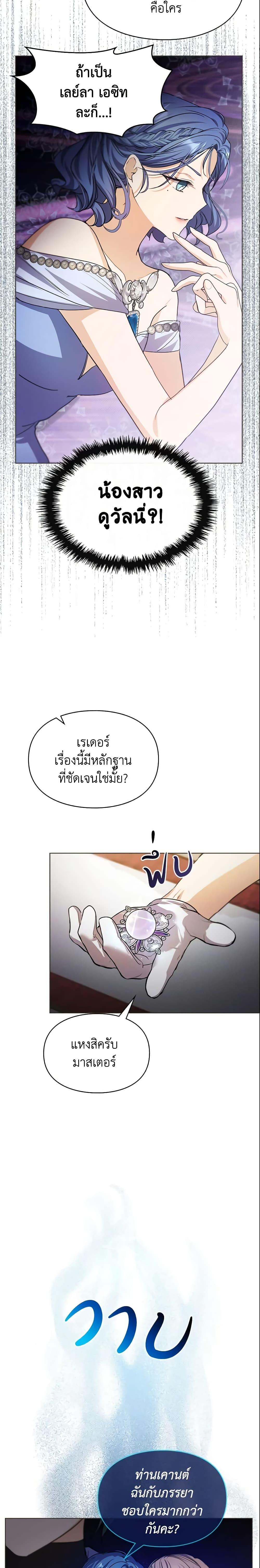 Manga-lc-com อ่านมังงะ อ่านการ์ตูน ออนไลน์ ฟรี The Heroine Had an Affair With My Fiance ตอนที่ 1 2 3 4 5 6 7 8 9 10 11 12 13 14 ฟรี ไม่มีโฆษณา Manga-lc - อ่าน มังงะ อ่าน การ์ตูน ออนไลน์ อ่านมังงะ ฟรี