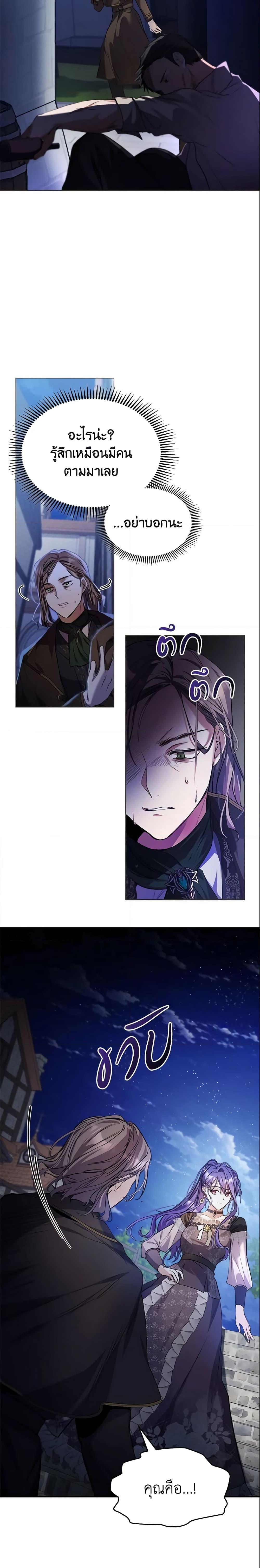 Manga-lc-com อ่านมังงะ อ่านการ์ตูน ออนไลน์ ฟรี The Heroine Had an Affair With My Fiance ตอนที่ 1 2 3 4 5 6 7 8 9 10 11 12 13 14 ฟรี ไม่มีโฆษณา Manga-lc - อ่าน มังงะ อ่าน การ์ตูน ออนไลน์ อ่านมังงะ ฟรี