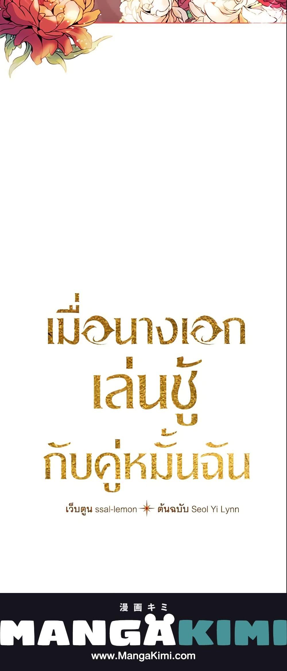 Manga-lc-com อ่านมังงะ อ่านการ์ตูน ออนไลน์ ฟรี The Heroine Had an Affair With My Fiance ตอนที่ 1 2 3 4 5 6 7 8 9 10 11 12 13 14 ฟรี ไม่มีโฆษณา Manga-lc - อ่าน มังงะ อ่าน การ์ตูน ออนไลน์ อ่านมังงะ ฟรี