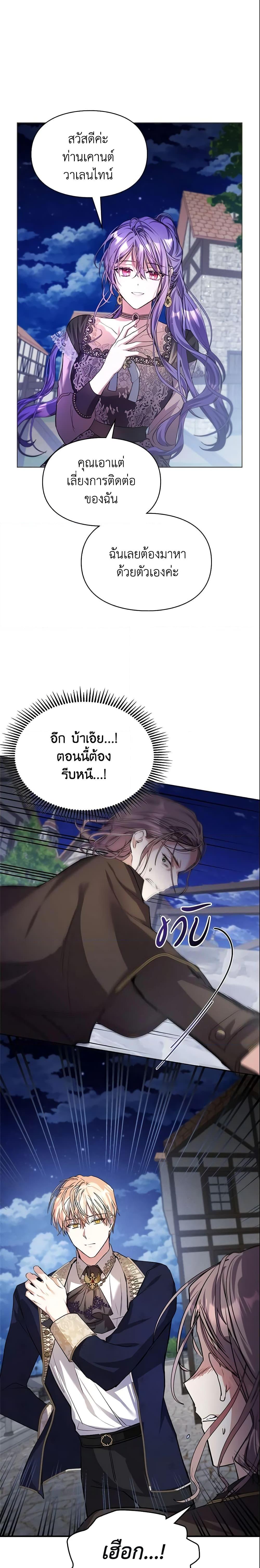Manga-lc-com อ่านมังงะ อ่านการ์ตูน ออนไลน์ ฟรี The Heroine Had an Affair With My Fiance ตอนที่ 1 2 3 4 5 6 7 8 9 10 11 12 13 14 ฟรี ไม่มีโฆษณา Manga-lc - อ่าน มังงะ อ่าน การ์ตูน ออนไลน์ อ่านมังงะ ฟรี