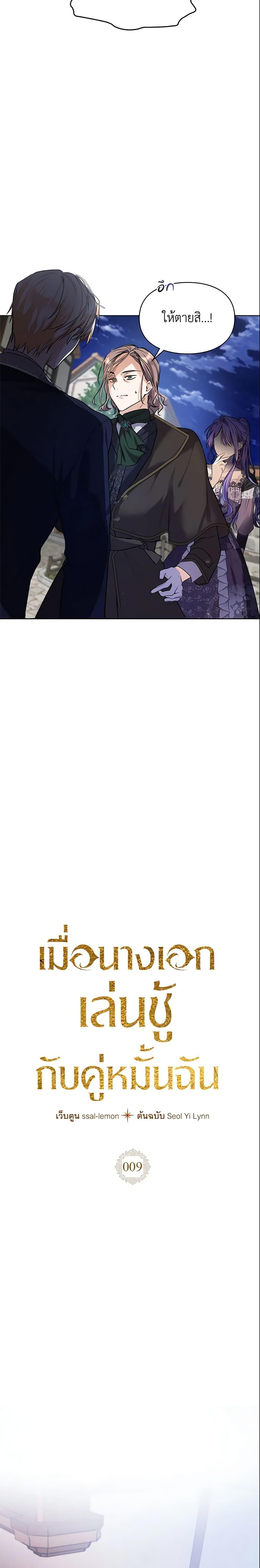 Manga-lc-com อ่านมังงะ อ่านการ์ตูน ออนไลน์ ฟรี The Heroine Had an Affair With My Fiance ตอนที่ 1 2 3 4 5 6 7 8 9 10 11 12 13 14 ฟรี ไม่มีโฆษณา Manga-lc - อ่าน มังงะ อ่าน การ์ตูน ออนไลน์ อ่านมังงะ ฟรี