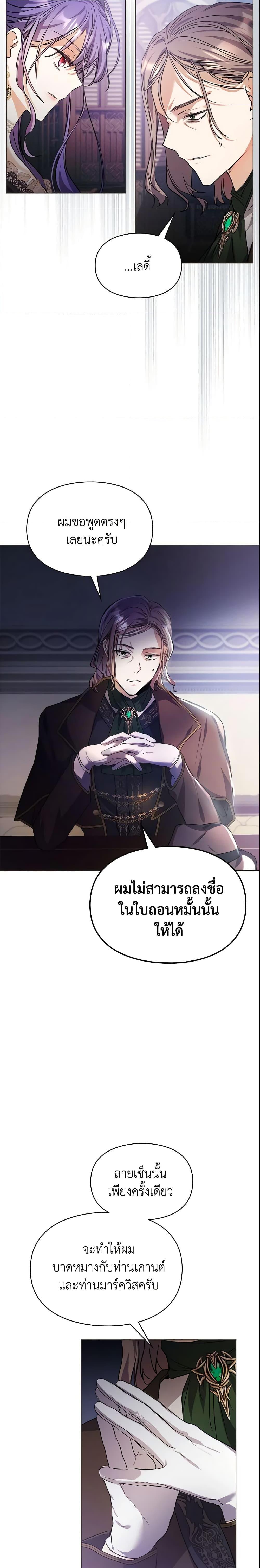 Manga-lc-com อ่านมังงะ อ่านการ์ตูน ออนไลน์ ฟรี The Heroine Had an Affair With My Fiance ตอนที่ 1 2 3 4 5 6 7 8 9 10 11 12 13 14 ฟรี ไม่มีโฆษณา Manga-lc - อ่าน มังงะ อ่าน การ์ตูน ออนไลน์ อ่านมังงะ ฟรี