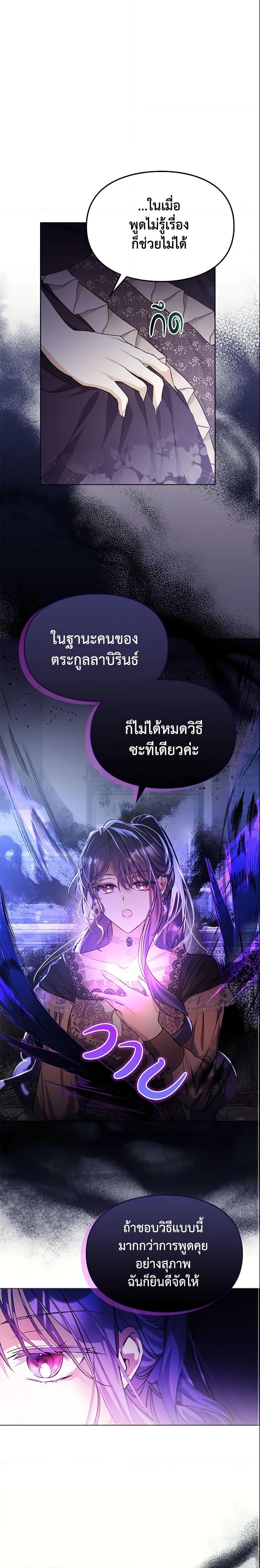 Manga-lc-com อ่านมังงะ อ่านการ์ตูน ออนไลน์ ฟรี The Heroine Had an Affair With My Fiance ตอนที่ 1 2 3 4 5 6 7 8 9 10 11 12 13 14 ฟรี ไม่มีโฆษณา Manga-lc - อ่าน มังงะ อ่าน การ์ตูน ออนไลน์ อ่านมังงะ ฟรี