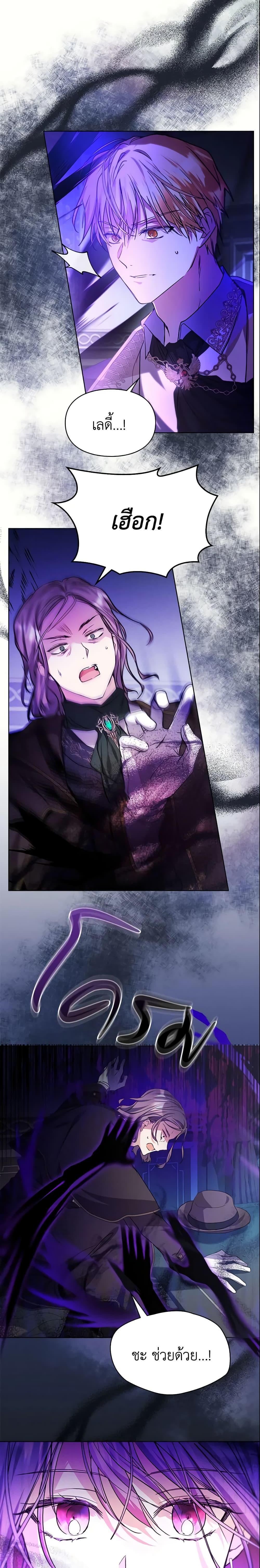 Manga-lc-com อ่านมังงะ อ่านการ์ตูน ออนไลน์ ฟรี The Heroine Had an Affair With My Fiance ตอนที่ 1 2 3 4 5 6 7 8 9 10 11 12 13 14 ฟรี ไม่มีโฆษณา Manga-lc - อ่าน มังงะ อ่าน การ์ตูน ออนไลน์ อ่านมังงะ ฟรี