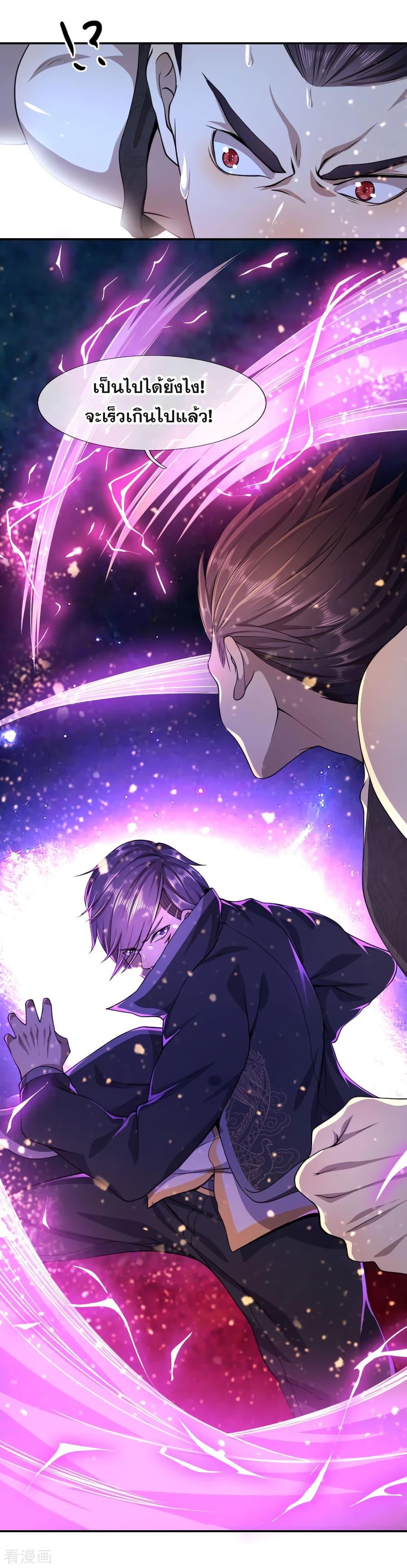 Manga-lc-com อ่านมังงะ อ่านการ์ตูน ออนไลน์ ฟรี Medical Martial Arts ตอนที่ 1 2 3 4 5 6 7 8 9 10 11 12 13 14 ฟรี ไม่มีโฆษณา Manga-lc - อ่าน มังงะ อ่าน การ์ตูน ออนไลน์ อ่านมังงะ ฟรี