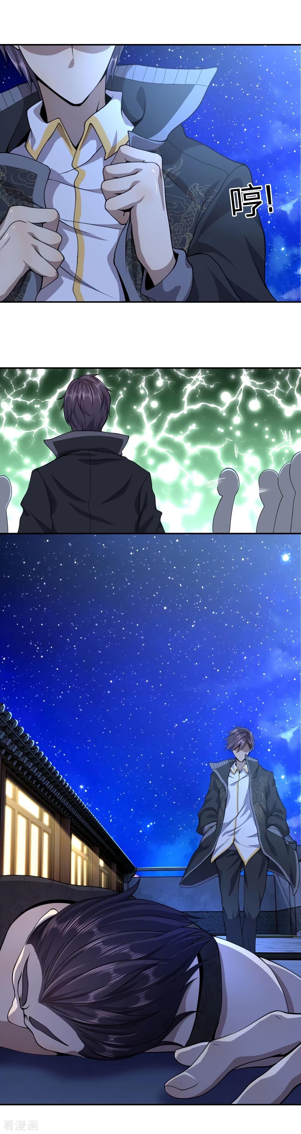 Manga-lc-com อ่านมังงะ อ่านการ์ตูน ออนไลน์ ฟรี Medical Martial Arts ตอนที่ 1 2 3 4 5 6 7 8 9 10 11 12 13 14 ฟรี ไม่มีโฆษณา Manga-lc - อ่าน มังงะ อ่าน การ์ตูน ออนไลน์ อ่านมังงะ ฟรี