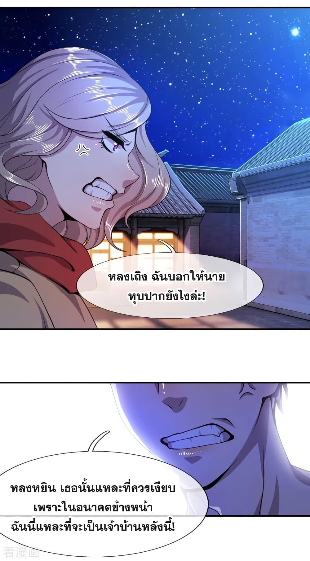 Manga-lc-com อ่านมังงะ อ่านการ์ตูน ออนไลน์ ฟรี Medical Martial Arts ตอนที่ 1 2 3 4 5 6 7 8 9 10 11 12 13 14 ฟรี ไม่มีโฆษณา Manga-lc - อ่าน มังงะ อ่าน การ์ตูน ออนไลน์ อ่านมังงะ ฟรี