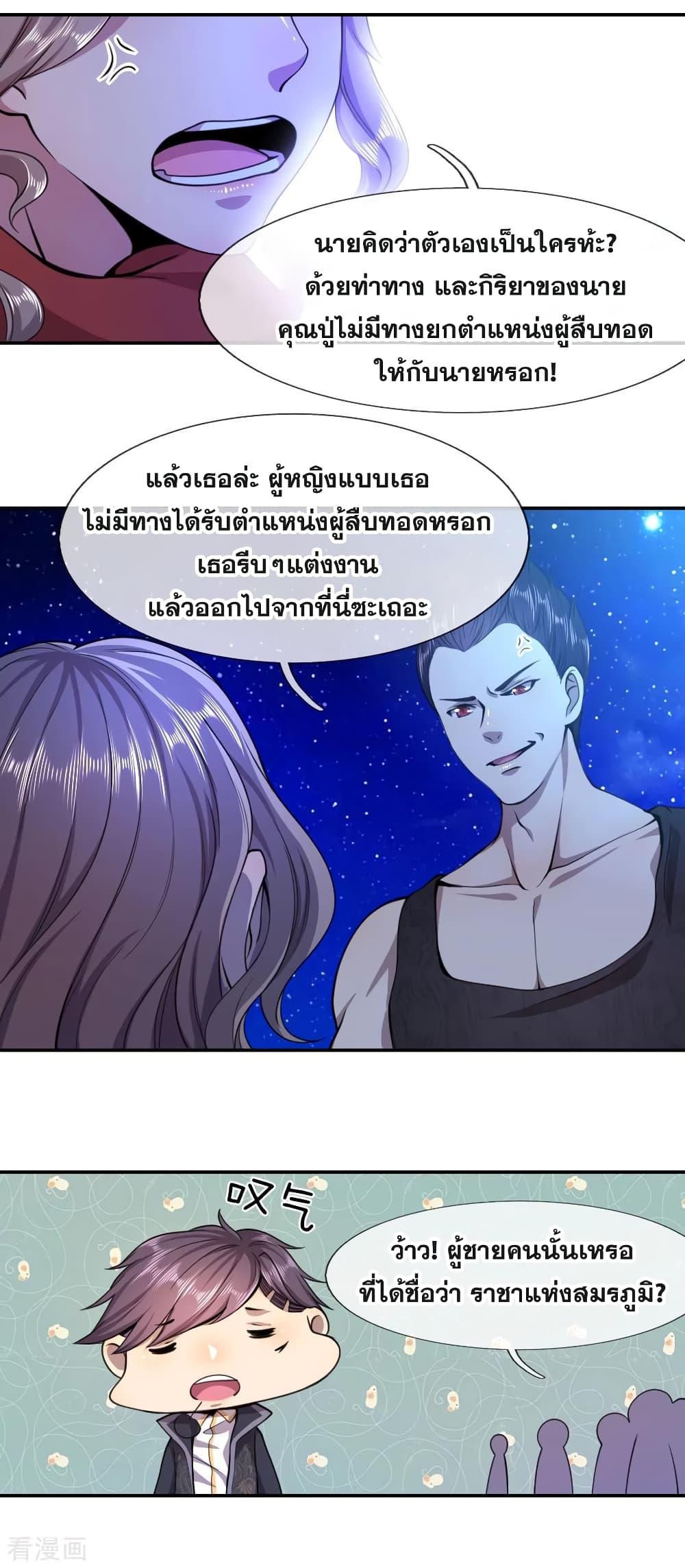 Manga-lc-com อ่านมังงะ อ่านการ์ตูน ออนไลน์ ฟรี Medical Martial Arts ตอนที่ 1 2 3 4 5 6 7 8 9 10 11 12 13 14 ฟรี ไม่มีโฆษณา Manga-lc - อ่าน มังงะ อ่าน การ์ตูน ออนไลน์ อ่านมังงะ ฟรี