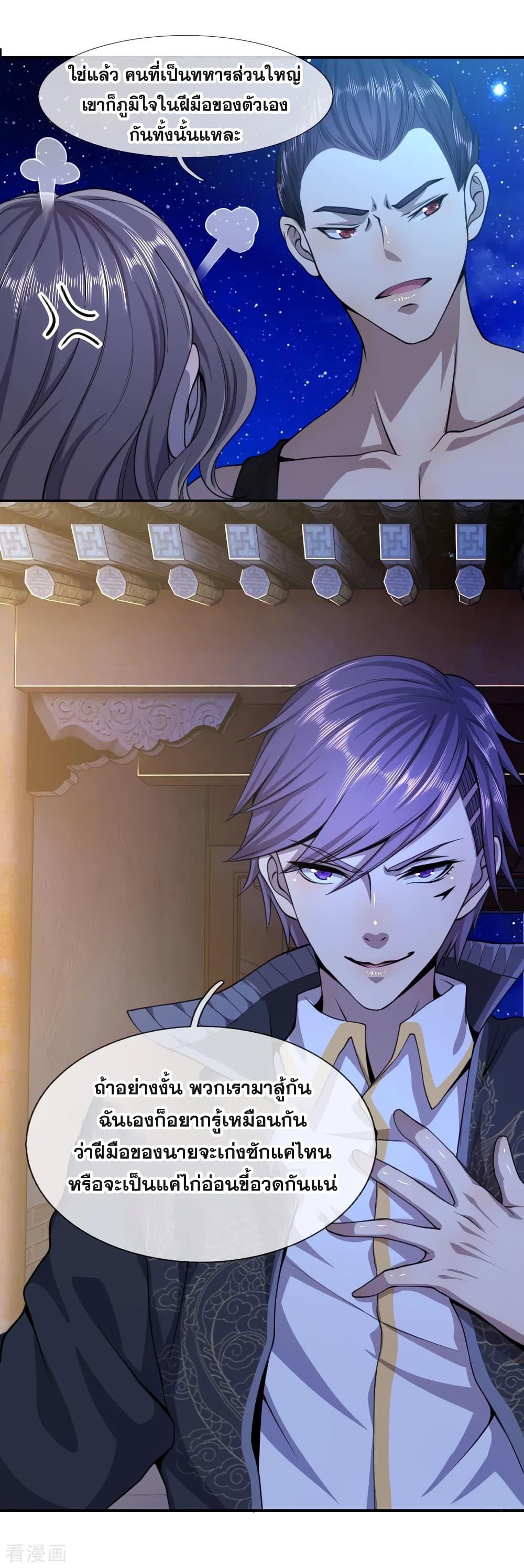 Manga-lc-com อ่านมังงะ อ่านการ์ตูน ออนไลน์ ฟรี Medical Martial Arts ตอนที่ 1 2 3 4 5 6 7 8 9 10 11 12 13 14 ฟรี ไม่มีโฆษณา Manga-lc - อ่าน มังงะ อ่าน การ์ตูน ออนไลน์ อ่านมังงะ ฟรี