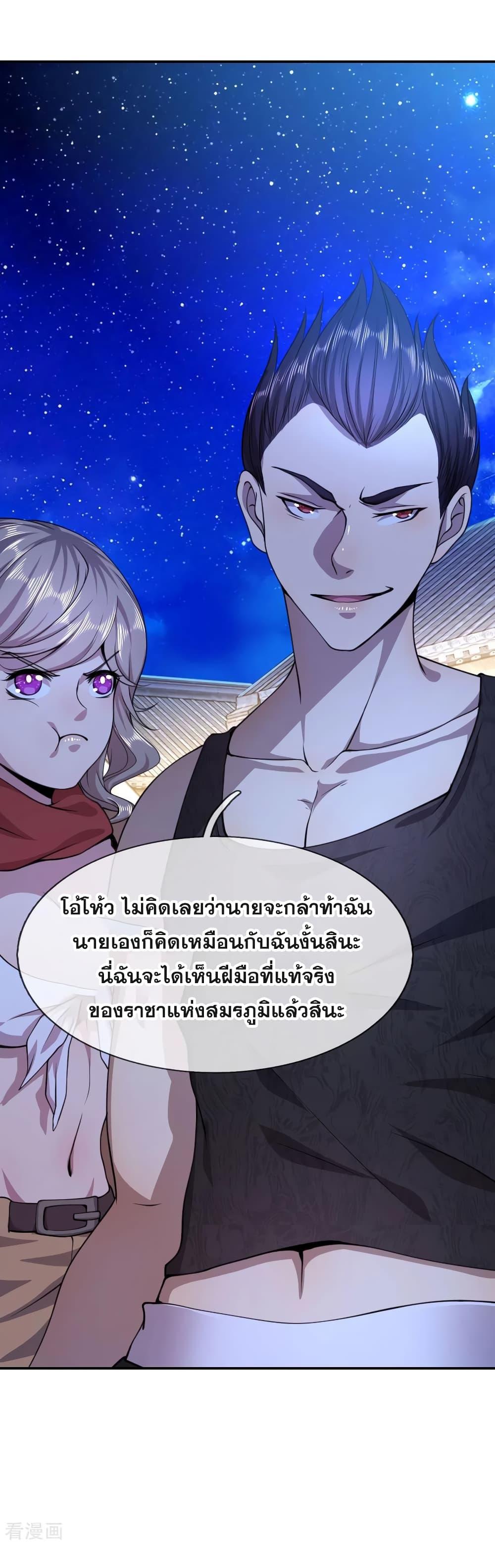 Manga-lc-com อ่านมังงะ อ่านการ์ตูน ออนไลน์ ฟรี Medical Martial Arts ตอนที่ 1 2 3 4 5 6 7 8 9 10 11 12 13 14 ฟรี ไม่มีโฆษณา Manga-lc - อ่าน มังงะ อ่าน การ์ตูน ออนไลน์ อ่านมังงะ ฟรี