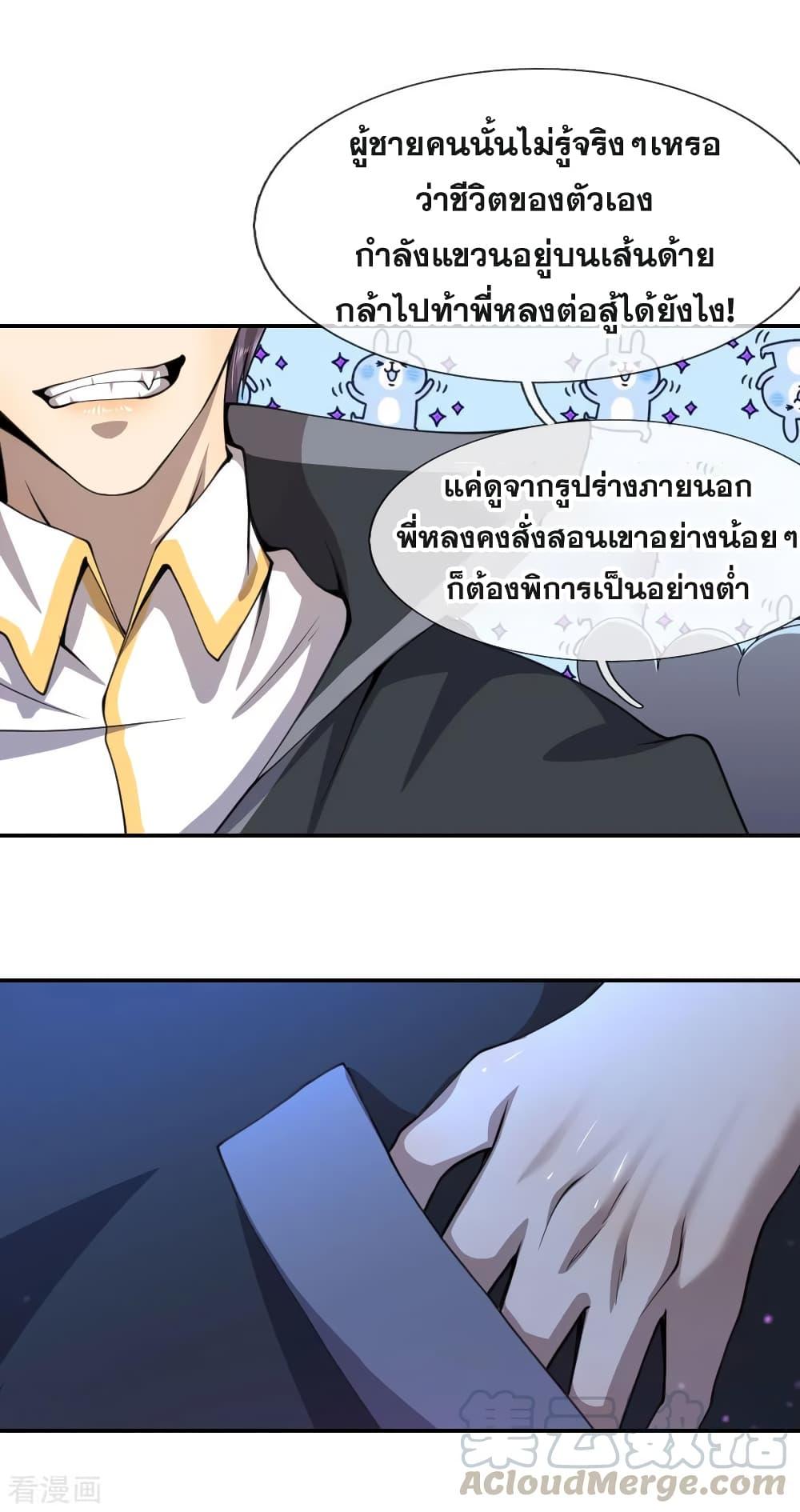 Manga-lc-com อ่านมังงะ อ่านการ์ตูน ออนไลน์ ฟรี Medical Martial Arts ตอนที่ 1 2 3 4 5 6 7 8 9 10 11 12 13 14 ฟรี ไม่มีโฆษณา Manga-lc - อ่าน มังงะ อ่าน การ์ตูน ออนไลน์ อ่านมังงะ ฟรี