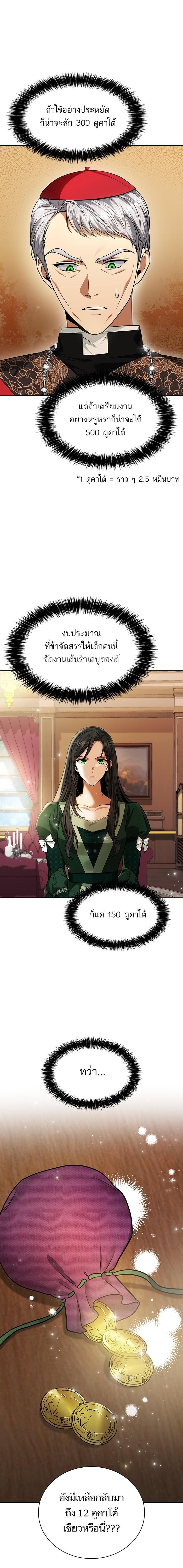 Manga-lc-com อ่านมังงะ อ่านการ์ตูน ออนไลน์ ฟรี ชาตินี้น้องขอเป็นราชินี ตอนที่ 1 2 3 4 5 6 7 8 9 10 11 12 13 14 ฟรี ไม่มีโฆษณา Manga-lc - อ่าน มังงะ อ่าน การ์ตูน ออนไลน์ อ่านมังงะ ฟรี