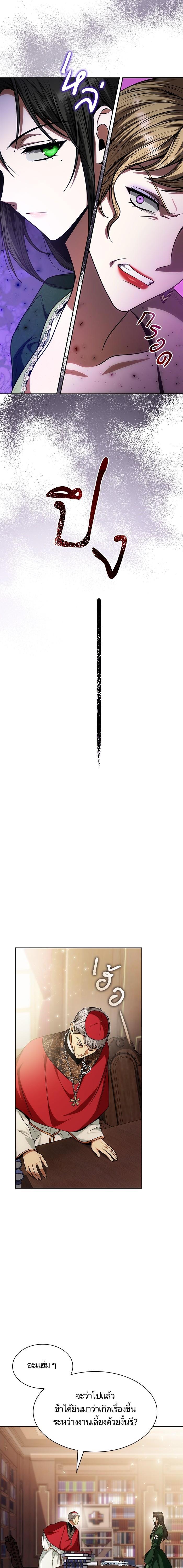 Manga-lc-com อ่านมังงะ อ่านการ์ตูน ออนไลน์ ฟรี ชาตินี้น้องขอเป็นราชินี ตอนที่ 1 2 3 4 5 6 7 8 9 10 11 12 13 14 ฟรี ไม่มีโฆษณา Manga-lc - อ่าน มังงะ อ่าน การ์ตูน ออนไลน์ อ่านมังงะ ฟรี