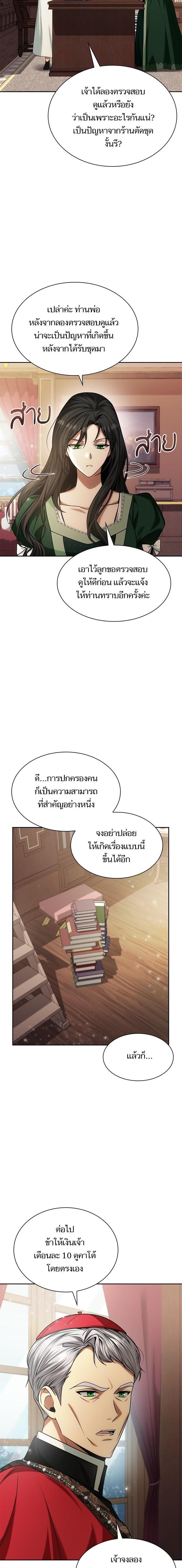 Manga-lc-com อ่านมังงะ อ่านการ์ตูน ออนไลน์ ฟรี ชาตินี้น้องขอเป็นราชินี ตอนที่ 1 2 3 4 5 6 7 8 9 10 11 12 13 14 ฟรี ไม่มีโฆษณา Manga-lc - อ่าน มังงะ อ่าน การ์ตูน ออนไลน์ อ่านมังงะ ฟรี