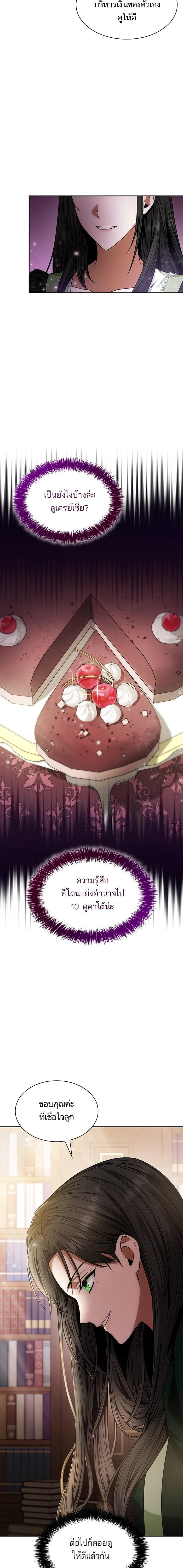 Manga-lc-com อ่านมังงะ อ่านการ์ตูน ออนไลน์ ฟรี ชาตินี้น้องขอเป็นราชินี ตอนที่ 1 2 3 4 5 6 7 8 9 10 11 12 13 14 ฟรี ไม่มีโฆษณา Manga-lc - อ่าน มังงะ อ่าน การ์ตูน ออนไลน์ อ่านมังงะ ฟรี